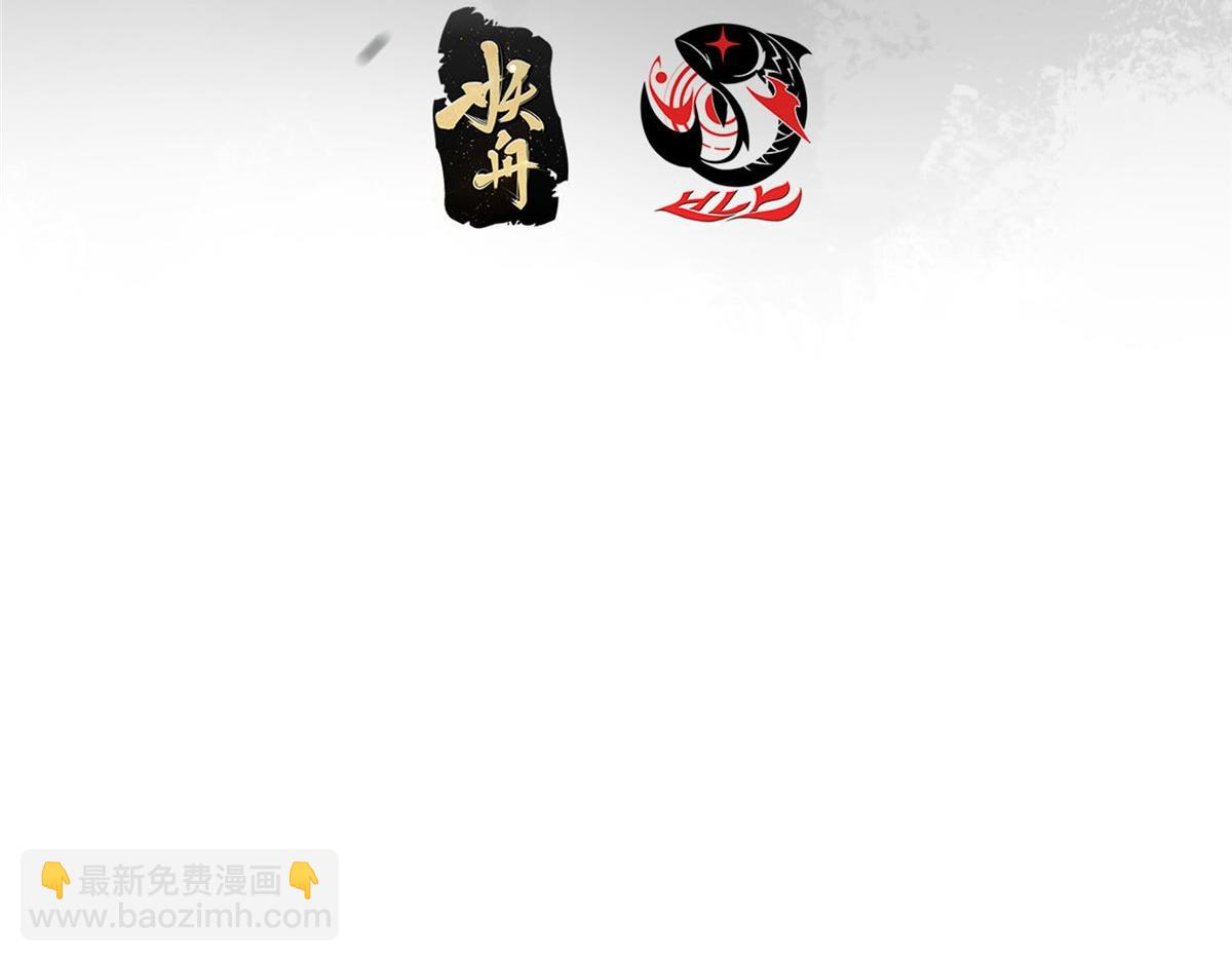 444 银剑层实至名归(1/4)-第448话