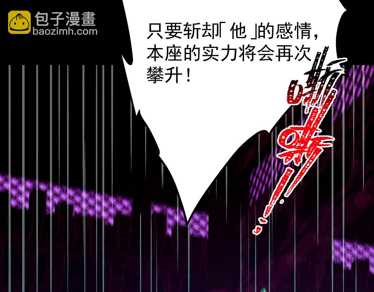 🍲掌门低调点 446 神剑顶上的诡异 第31页