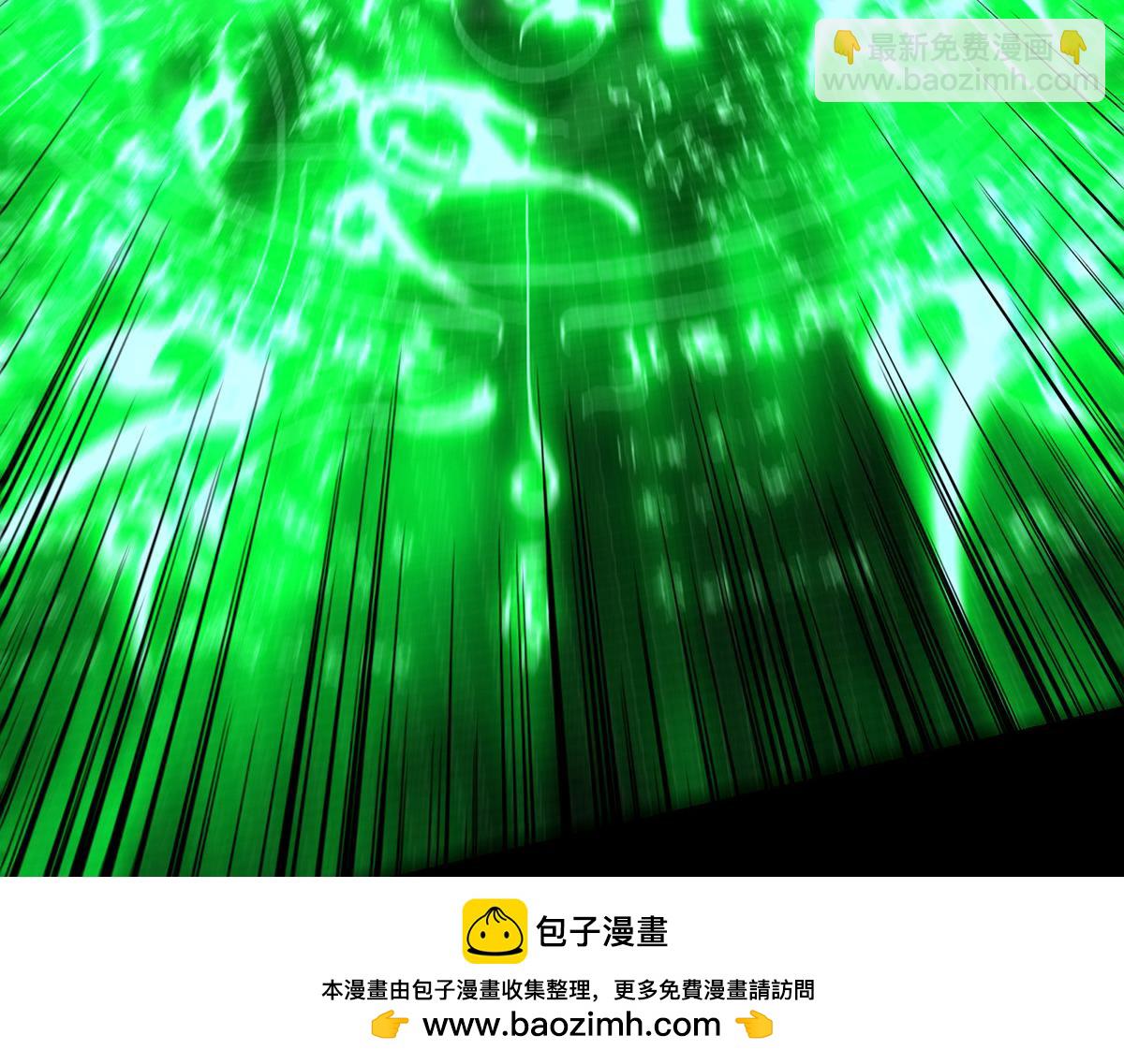 🍲掌门低调点 446 神剑顶上的诡异 第50页