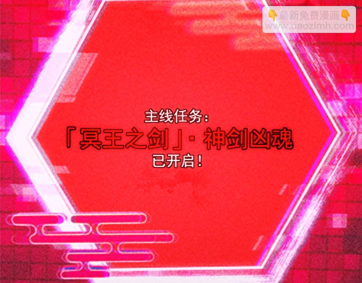🍲掌门低调点 448 他好像想起了些什么 第11页