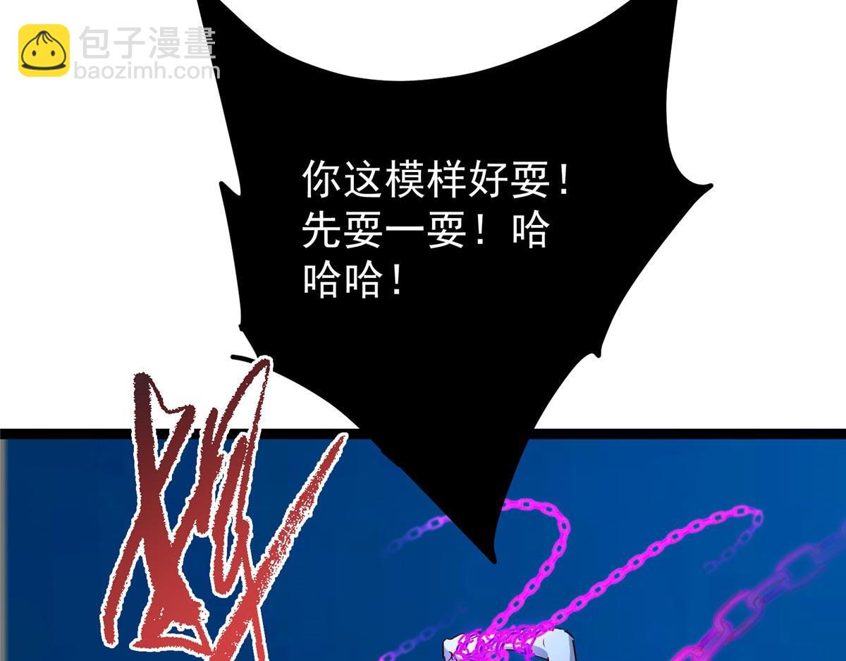 🍲掌门低调点 448 他好像想起了些什么 第29页