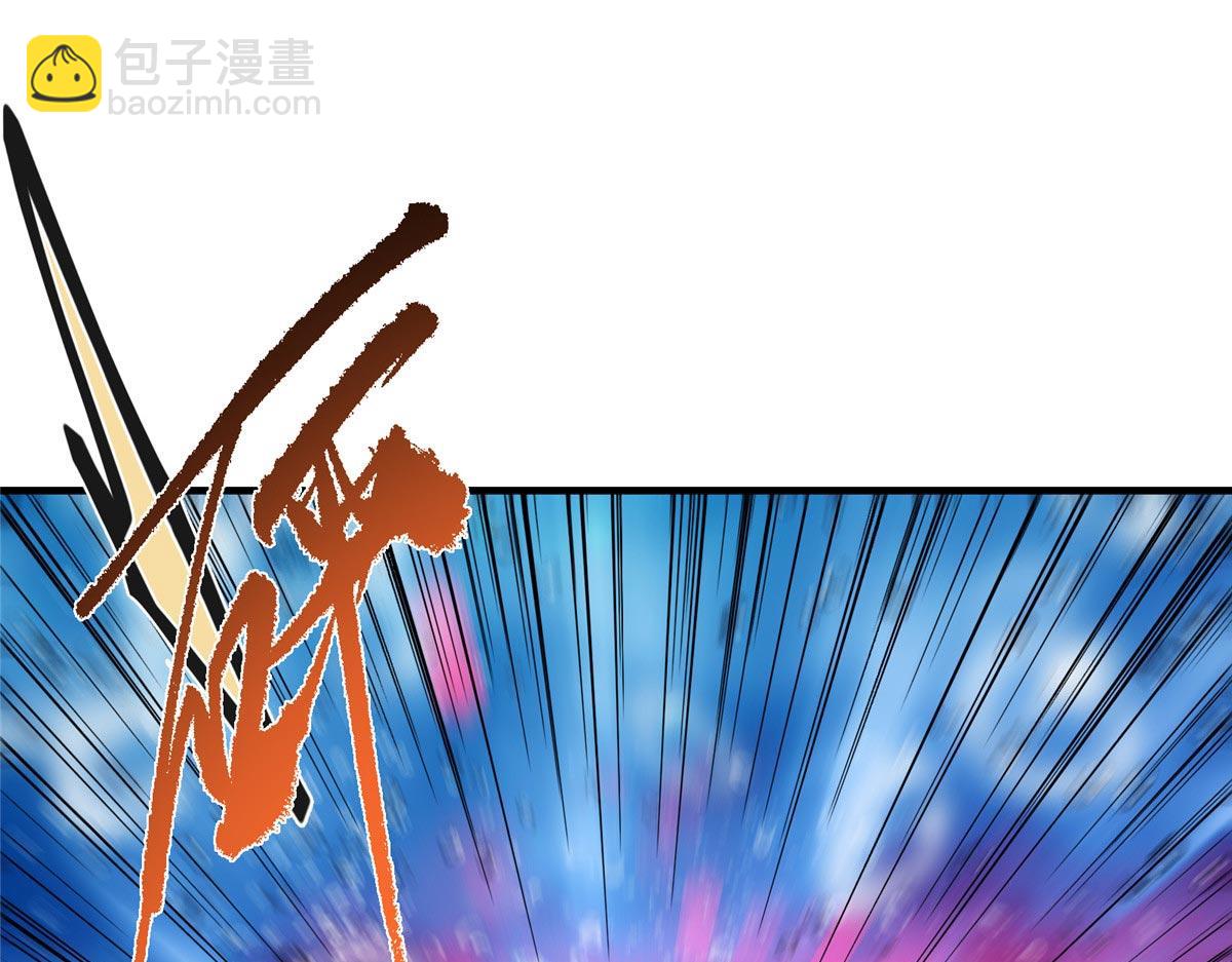 🍲掌门低调点 448 他好像想起了些什么 第38页