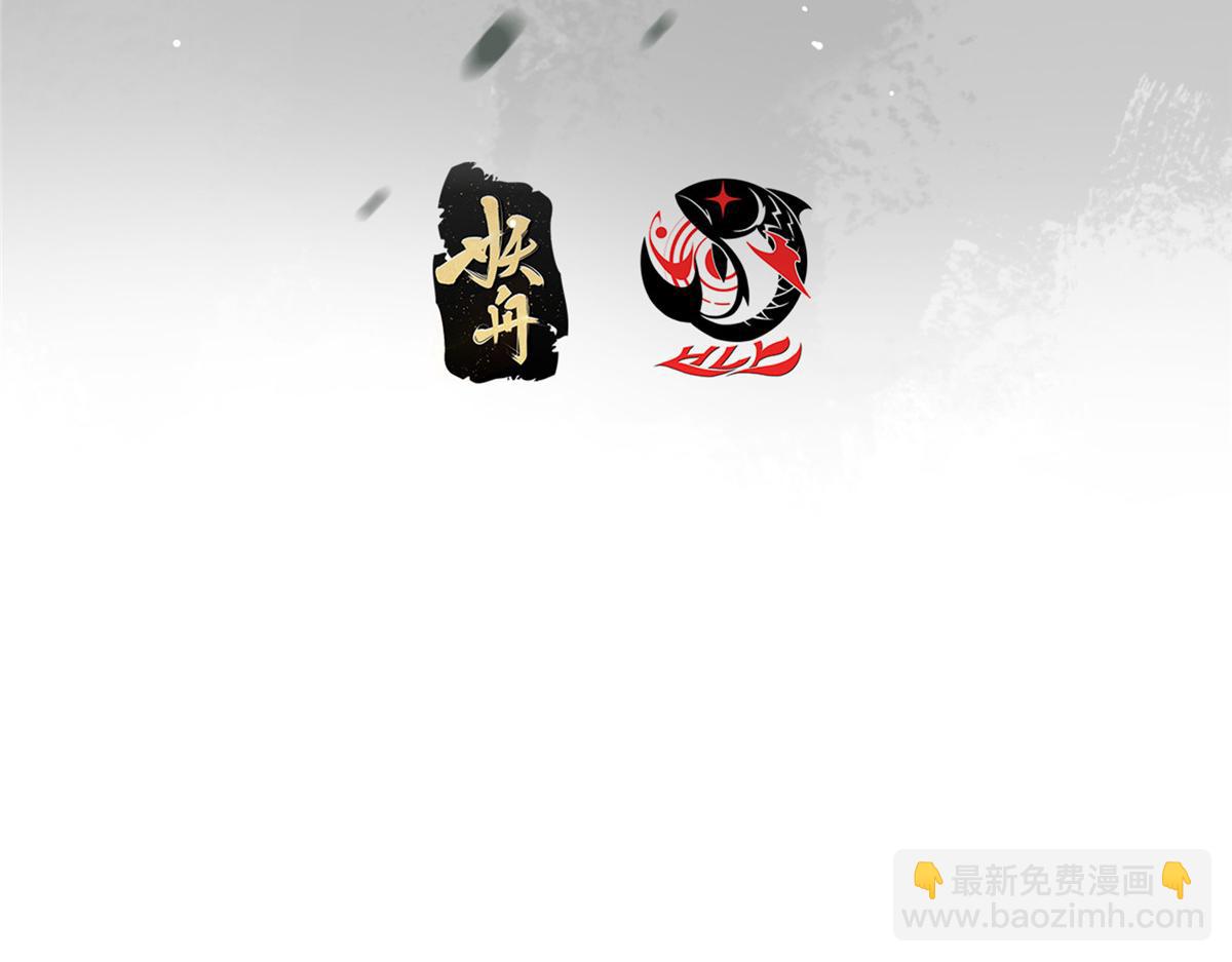 🍲掌门低调点 448 他好像想起了些什么 第6页
