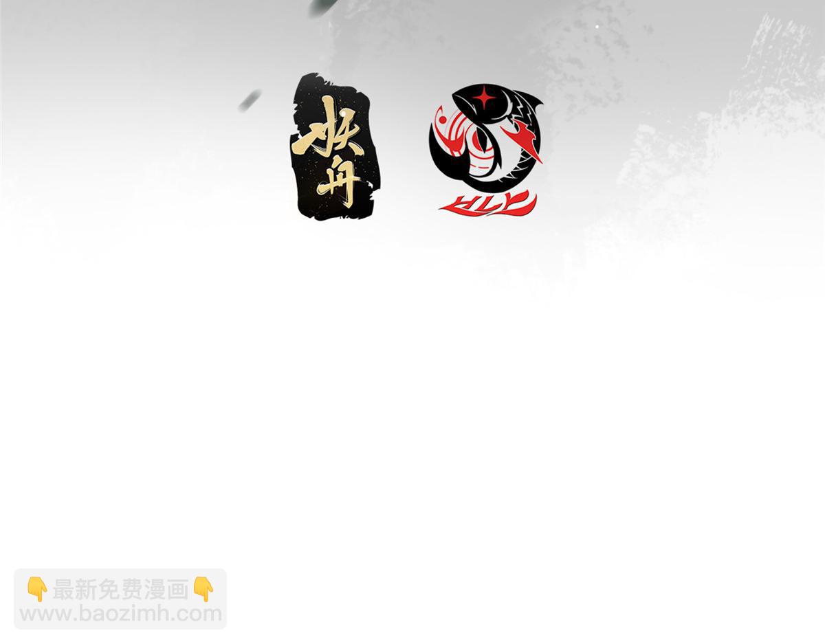 🍲掌门低调点 451 调戏朝歌的大姐姐 第7页