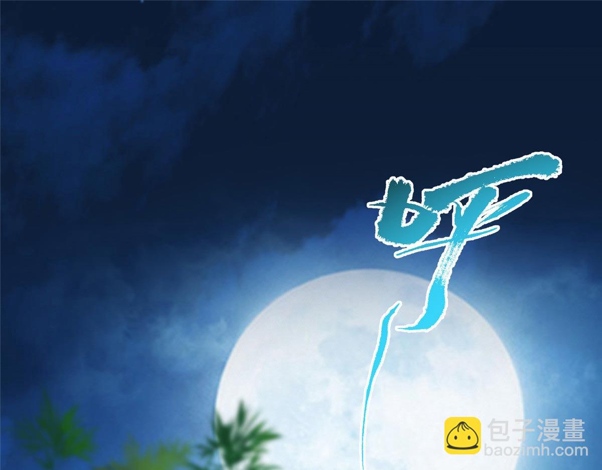 🍲掌门低调点 452 紫月会的外援！ 第10页