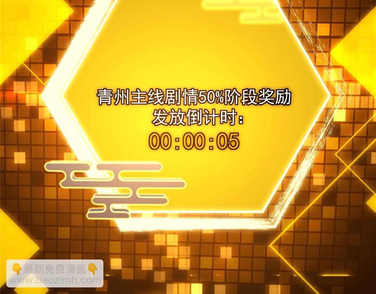 🍲掌门低调点 452 紫月会的外援！ 第14页
