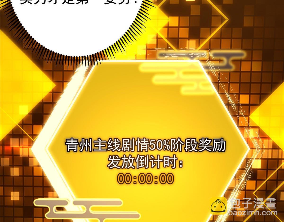 🍲掌门低调点 452 紫月会的外援！ 第19页