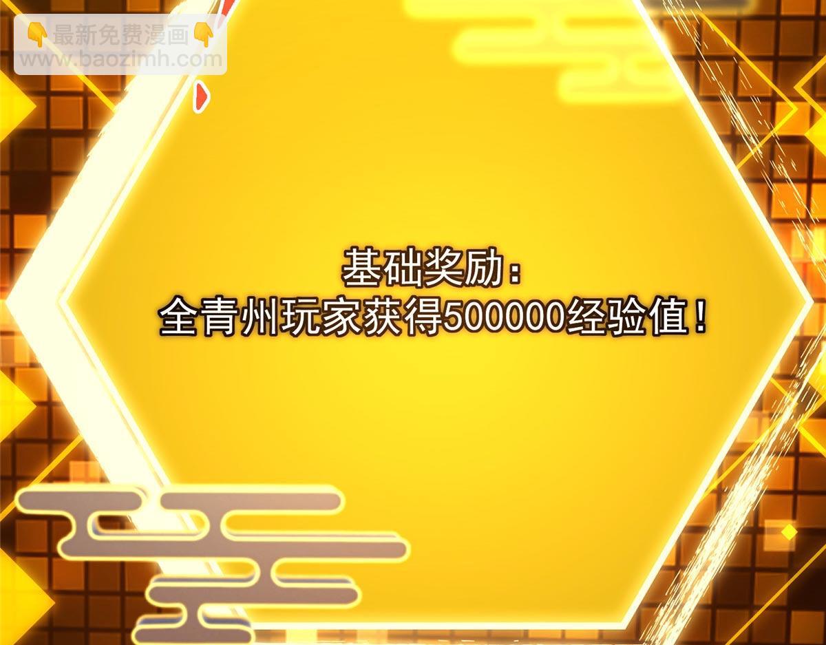 🍲掌门低调点 452 紫月会的外援！ 第22页