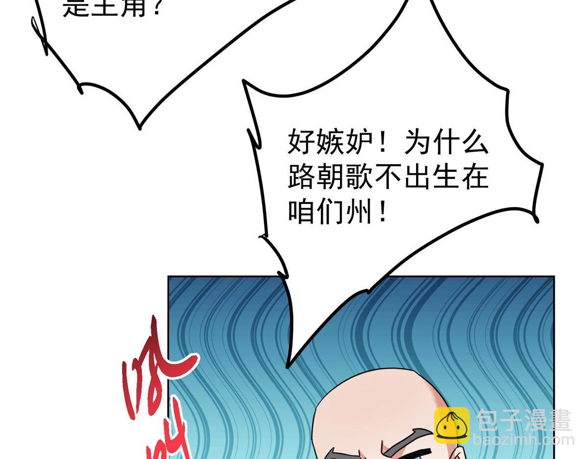 🍲掌门低调点 452 紫月会的外援！ 第31页