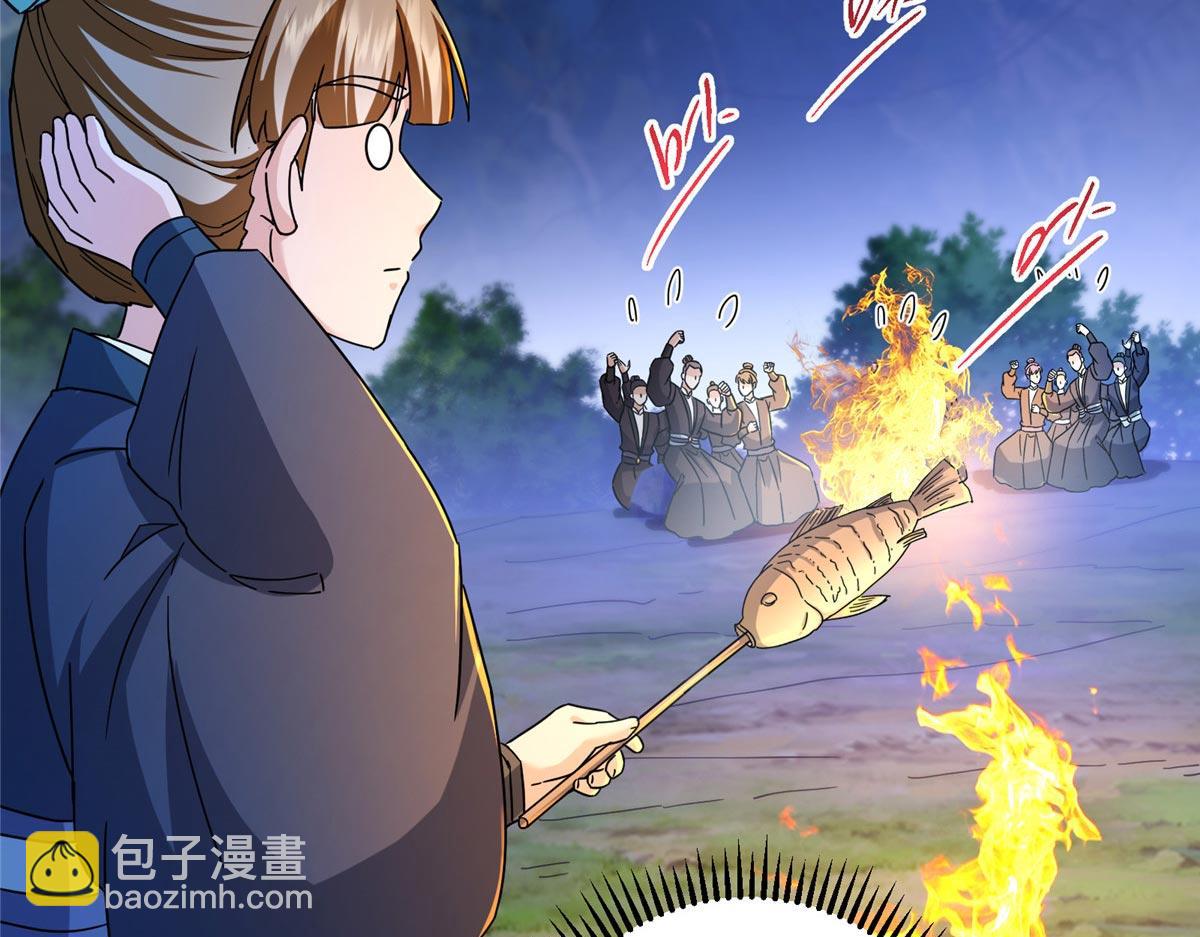 🍲掌门低调点 452 紫月会的外援！ 第37页