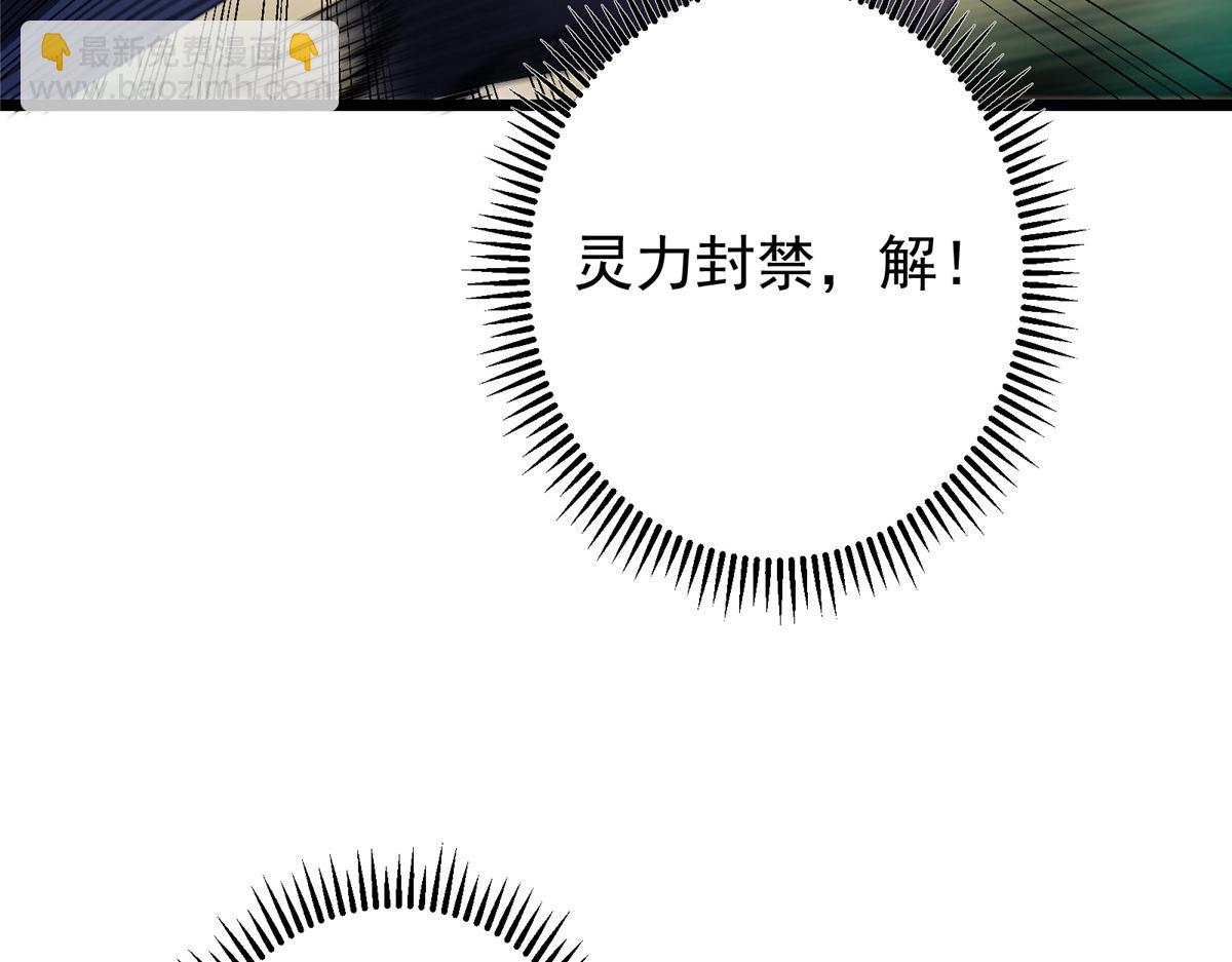 🍲掌门低调点 454 深缠全身的绝望 第12页