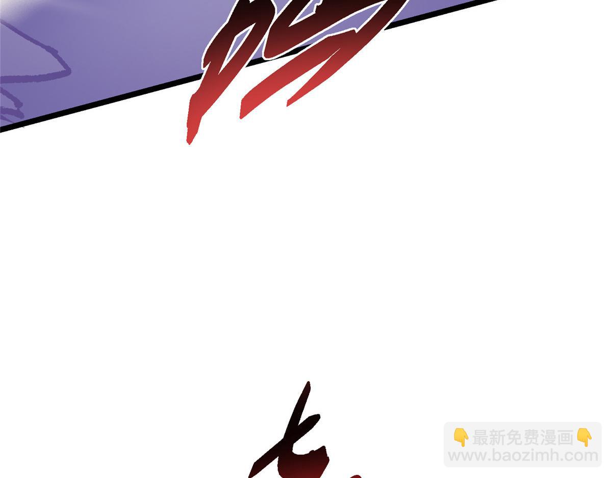 🍲掌门低调点 454 深缠全身的绝望 第21页