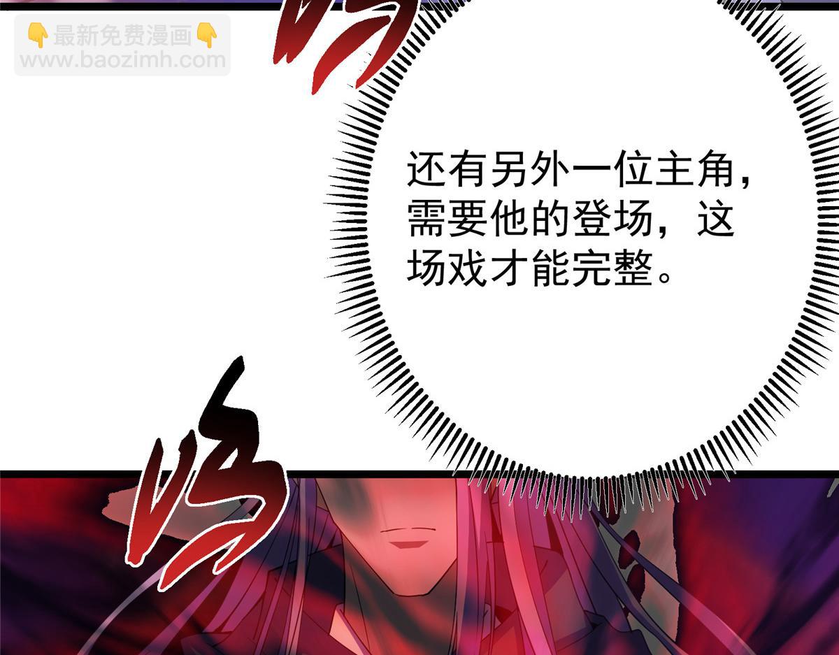 🍲掌门低调点 454 深缠全身的绝望 第24页
