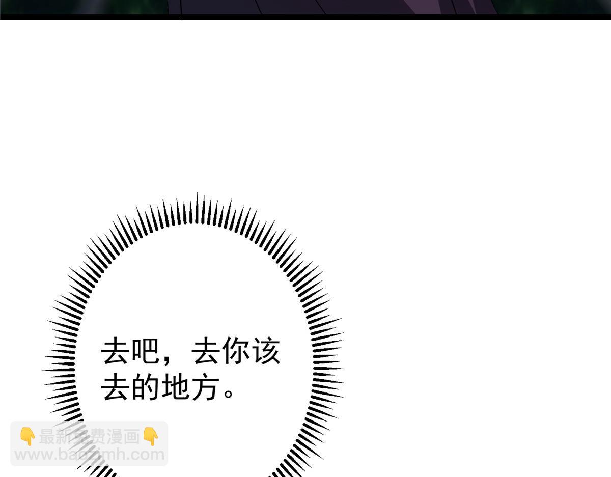 🍲掌门低调点 454 深缠全身的绝望 第30页