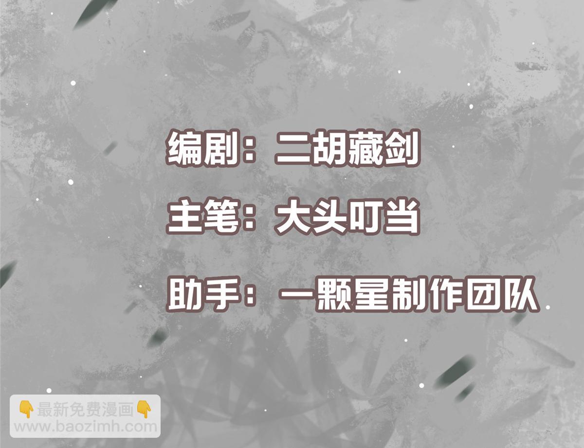 🍲掌门低调点 454 深缠全身的绝望 第5页