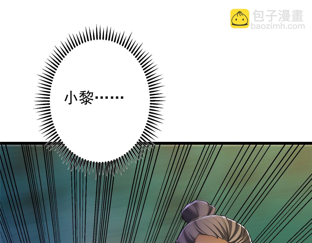 🍲掌门低调点 454 深缠全身的绝望 第9页