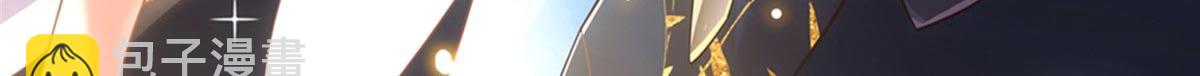 🍲掌门低调点 456 真的好想吞他呀 第3页