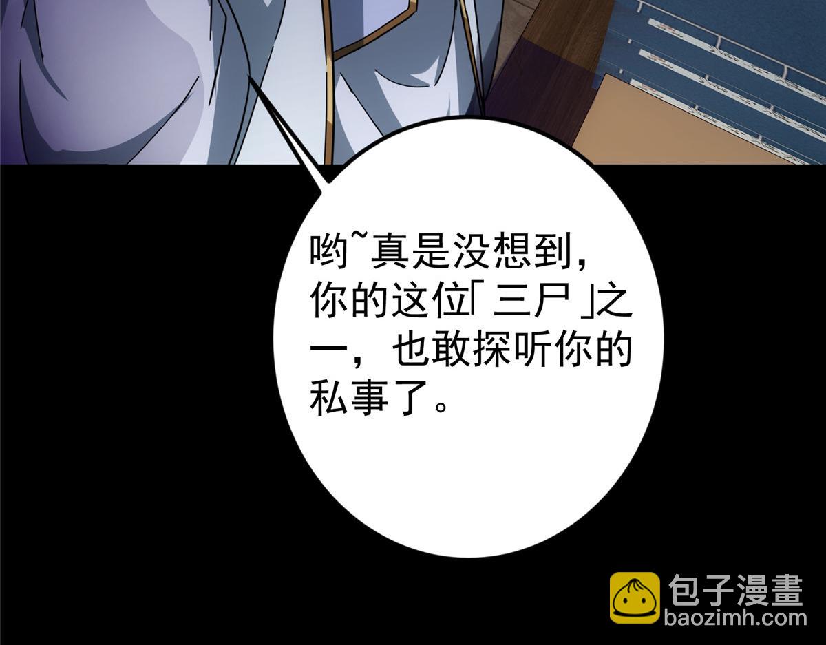 🍲掌门低调点 458 治疗精神问题的高手 第12页