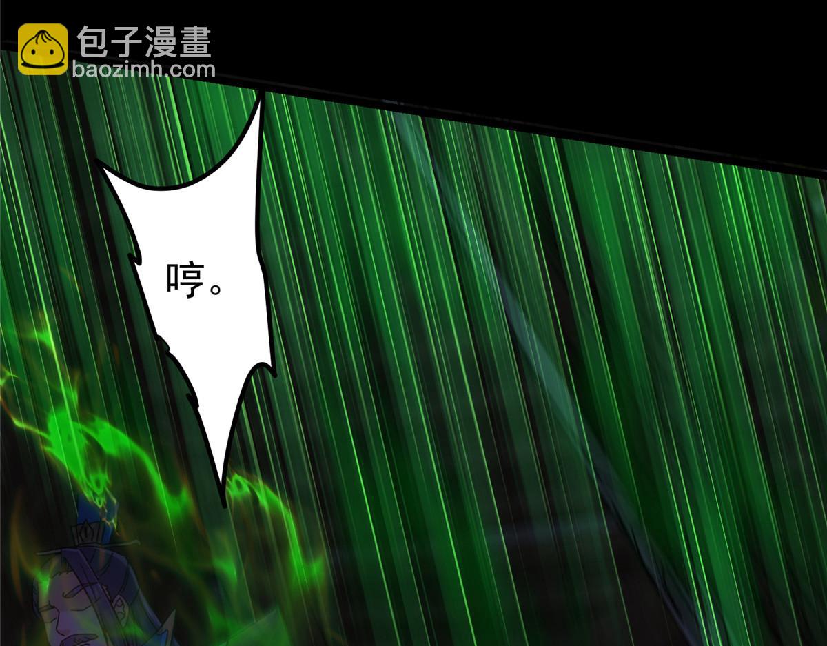 🍲掌门低调点 458 治疗精神问题的高手 第13页