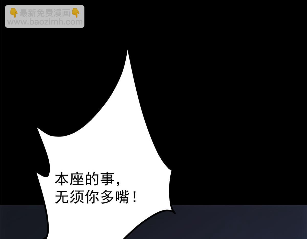 🍲掌门低调点 458 治疗精神问题的高手 第18页