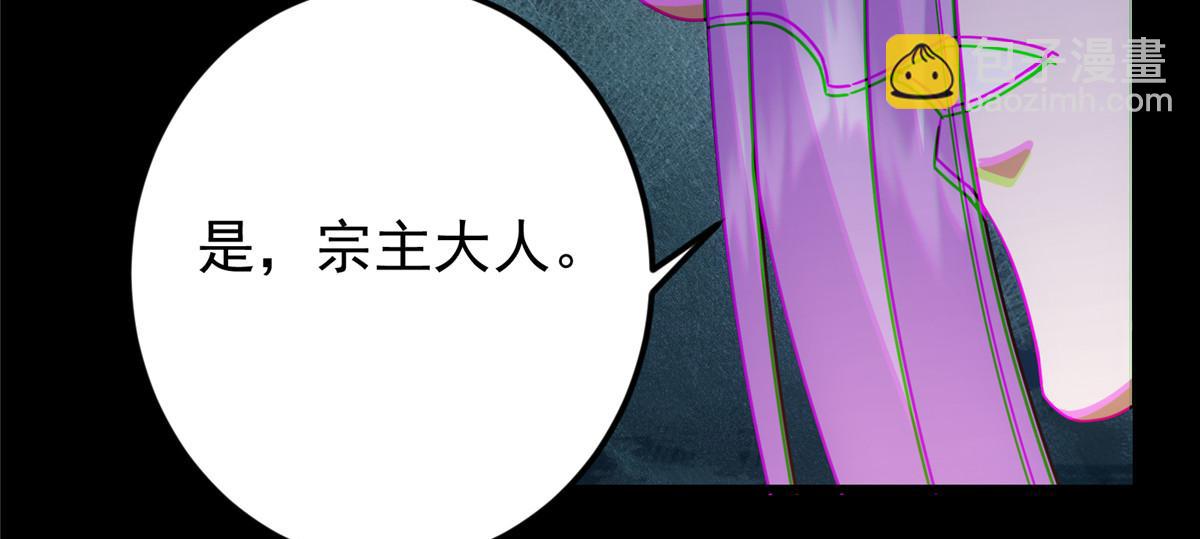 🍲掌门低调点 458 治疗精神问题的高手 第23页