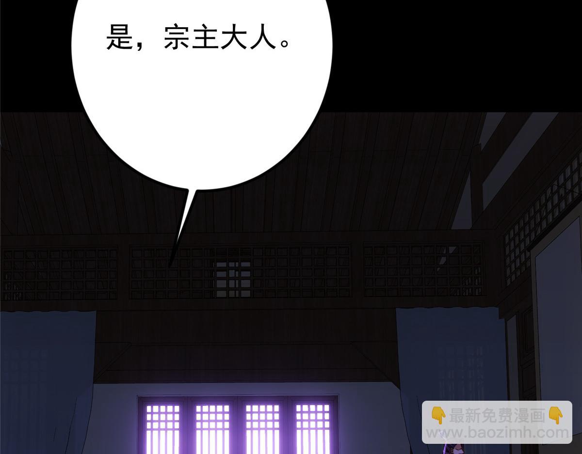 🍲掌门低调点 458 治疗精神问题的高手 第34页