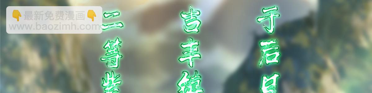 🍲掌门低调点 458 治疗精神问题的高手 第39页