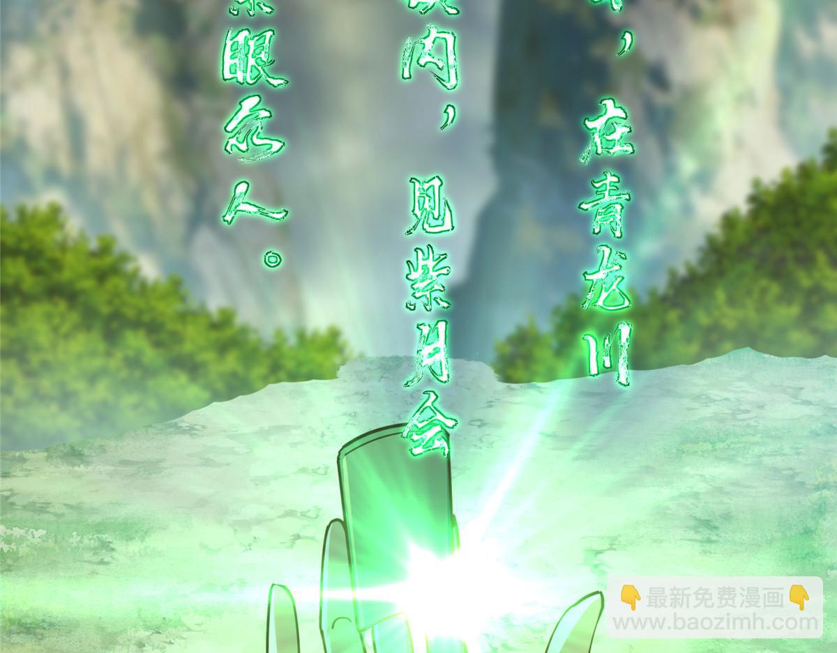 🍲掌门低调点 458 治疗精神问题的高手 第40页