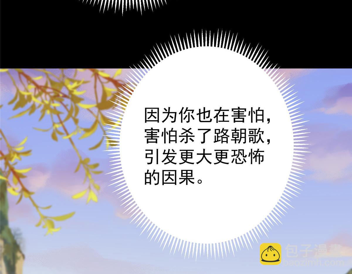 🍲掌门低调点 458 治疗精神问题的高手 第49页