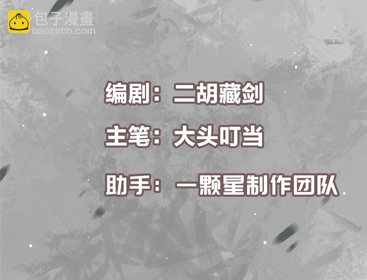 🍲掌门低调点 458 治疗精神问题的高手 第5页