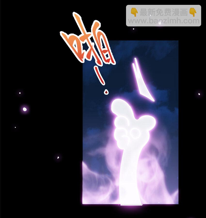 🍲掌门低调点 046 以0充为耻 第16页