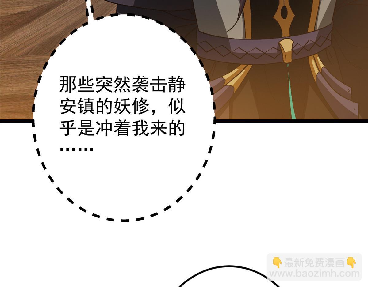 🍲掌门低调点 459 大版本更新已就位！ 第13页