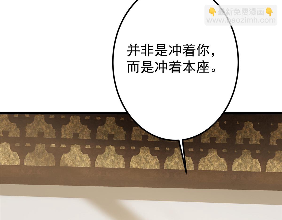 🍲掌门低调点 459 大版本更新已就位！ 第14页