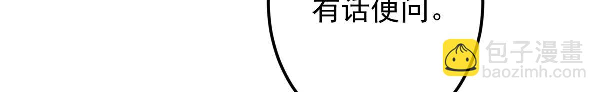 🍲掌门低调点 459 大版本更新已就位！ 第21页