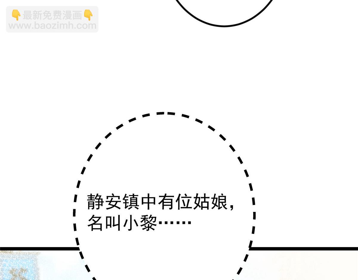 🍲掌门低调点 459 大版本更新已就位！ 第22页
