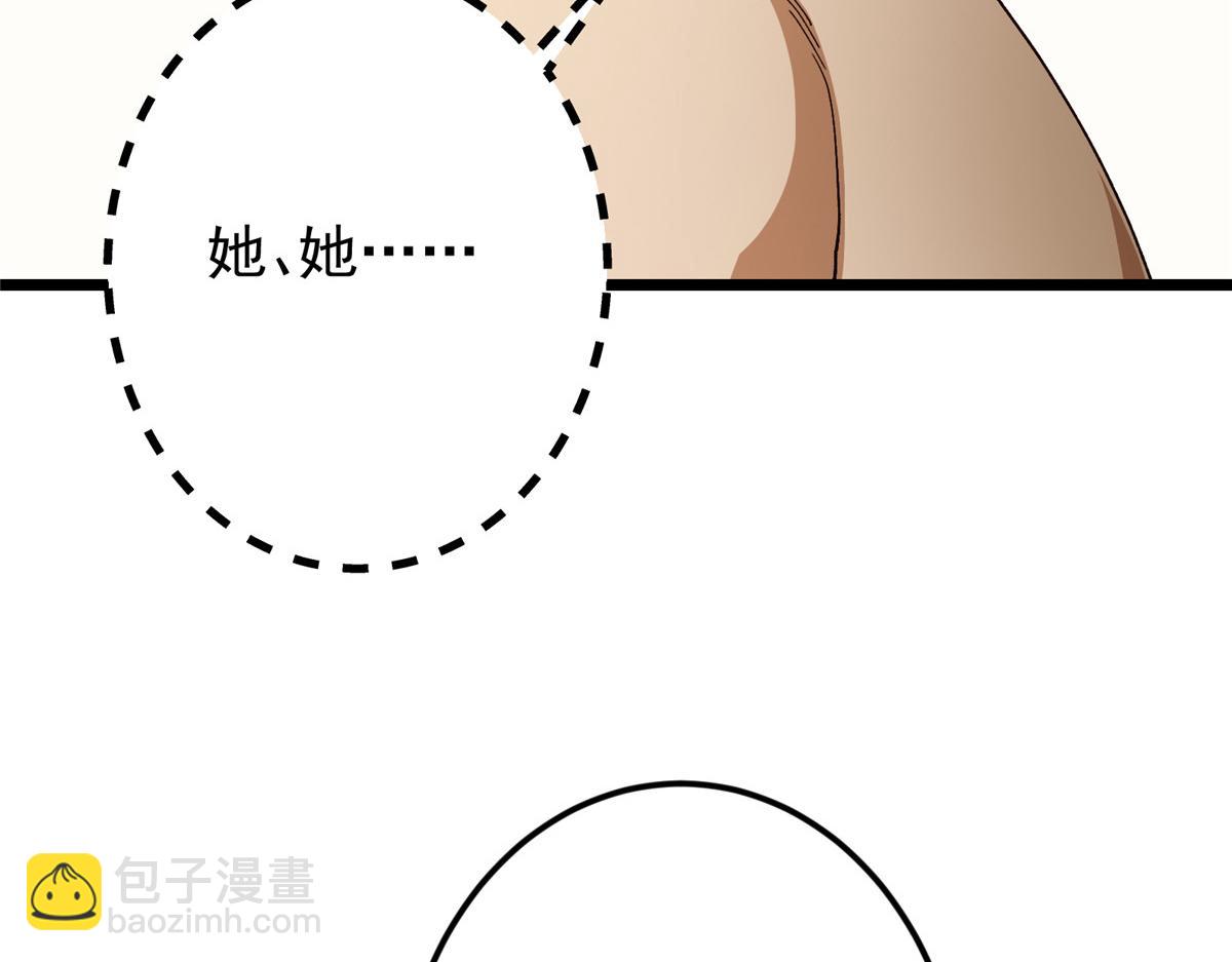 🍲掌门低调点 459 大版本更新已就位！ 第25页