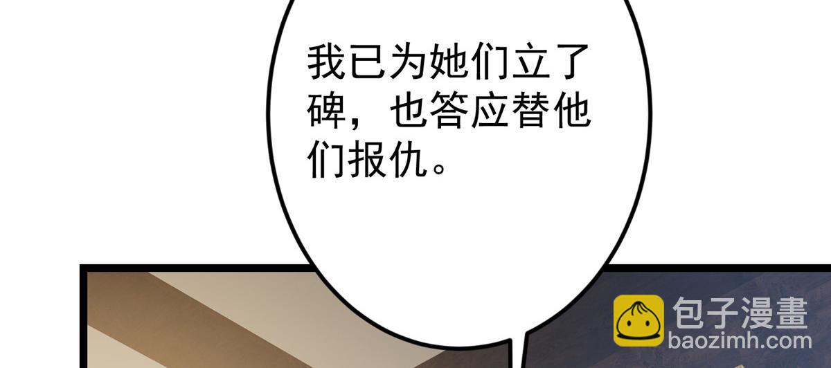 🍲掌门低调点 459 大版本更新已就位！ 第26页