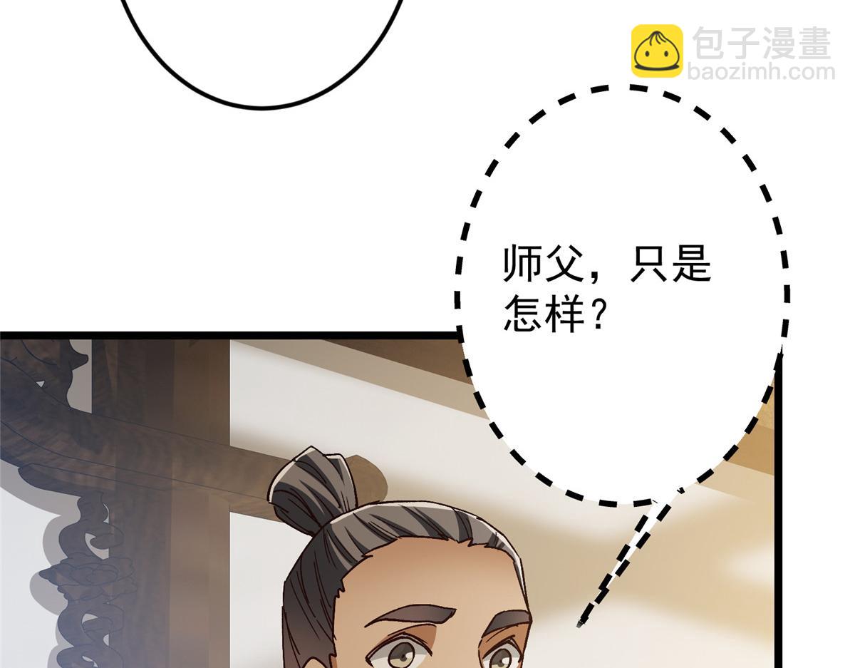 🍲掌门低调点 459 大版本更新已就位！ 第30页