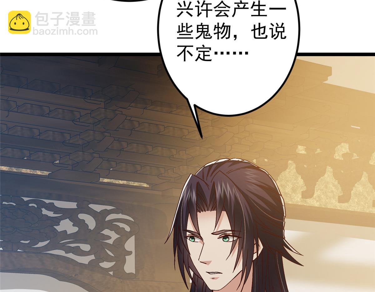 🍲掌门低调点 459 大版本更新已就位！ 第34页