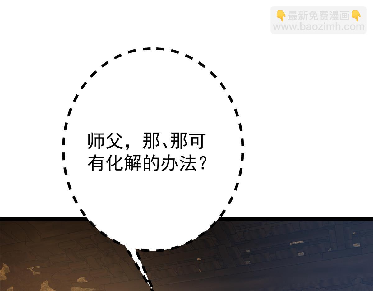 🍲掌门低调点 459 大版本更新已就位！ 第39页