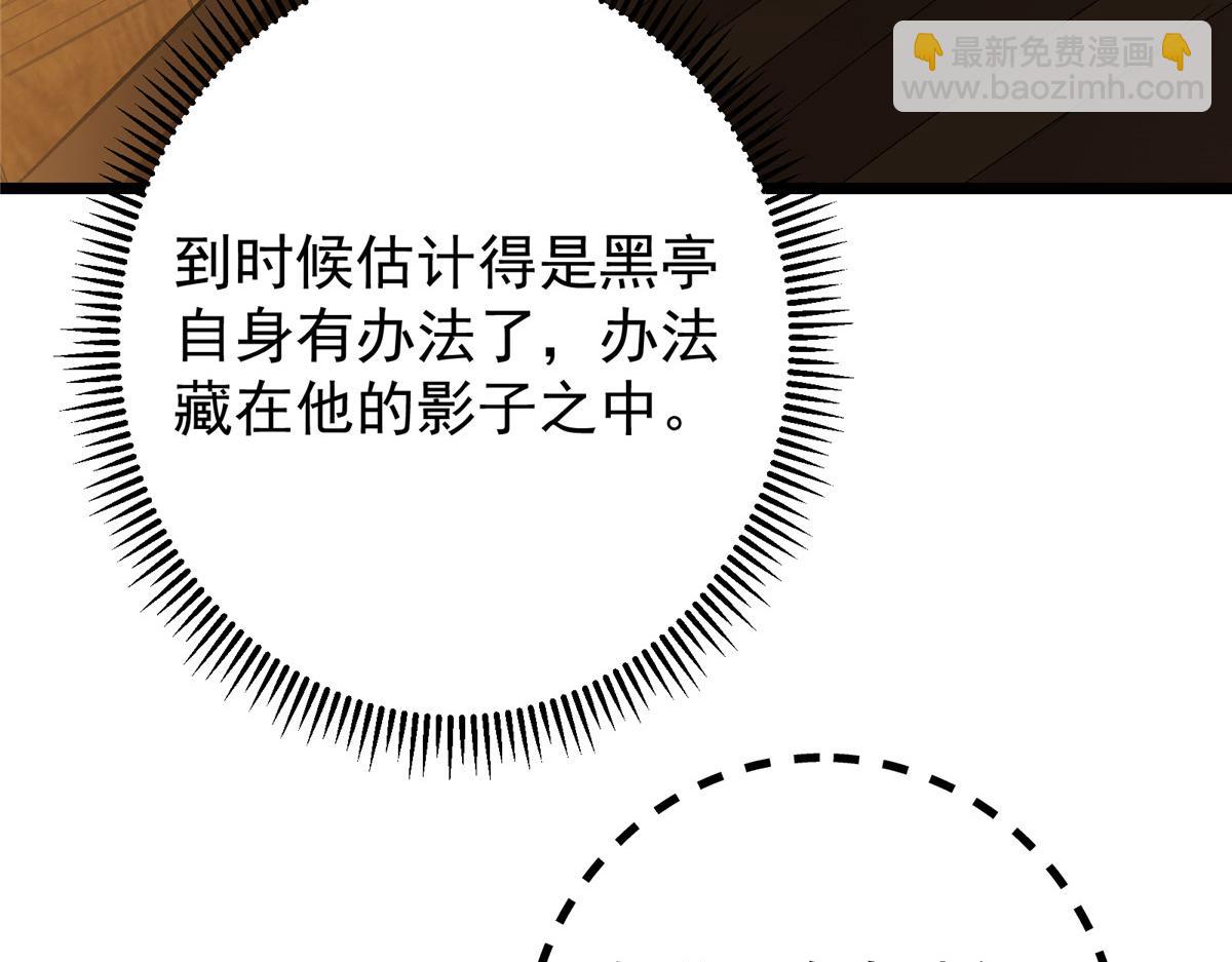 🍲掌门低调点 459 大版本更新已就位！ 第46页