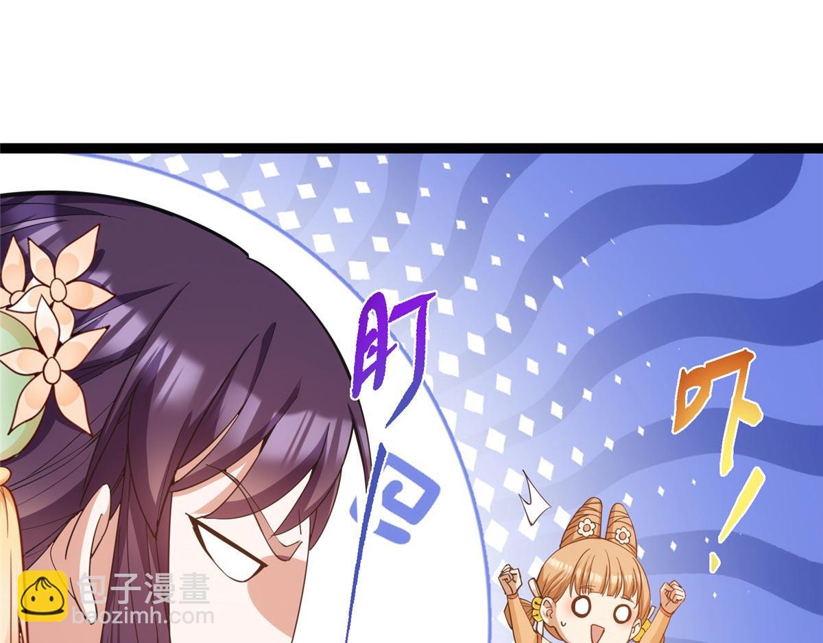 🍲掌门低调点 461 我是亲生的啊爹！ 第16页