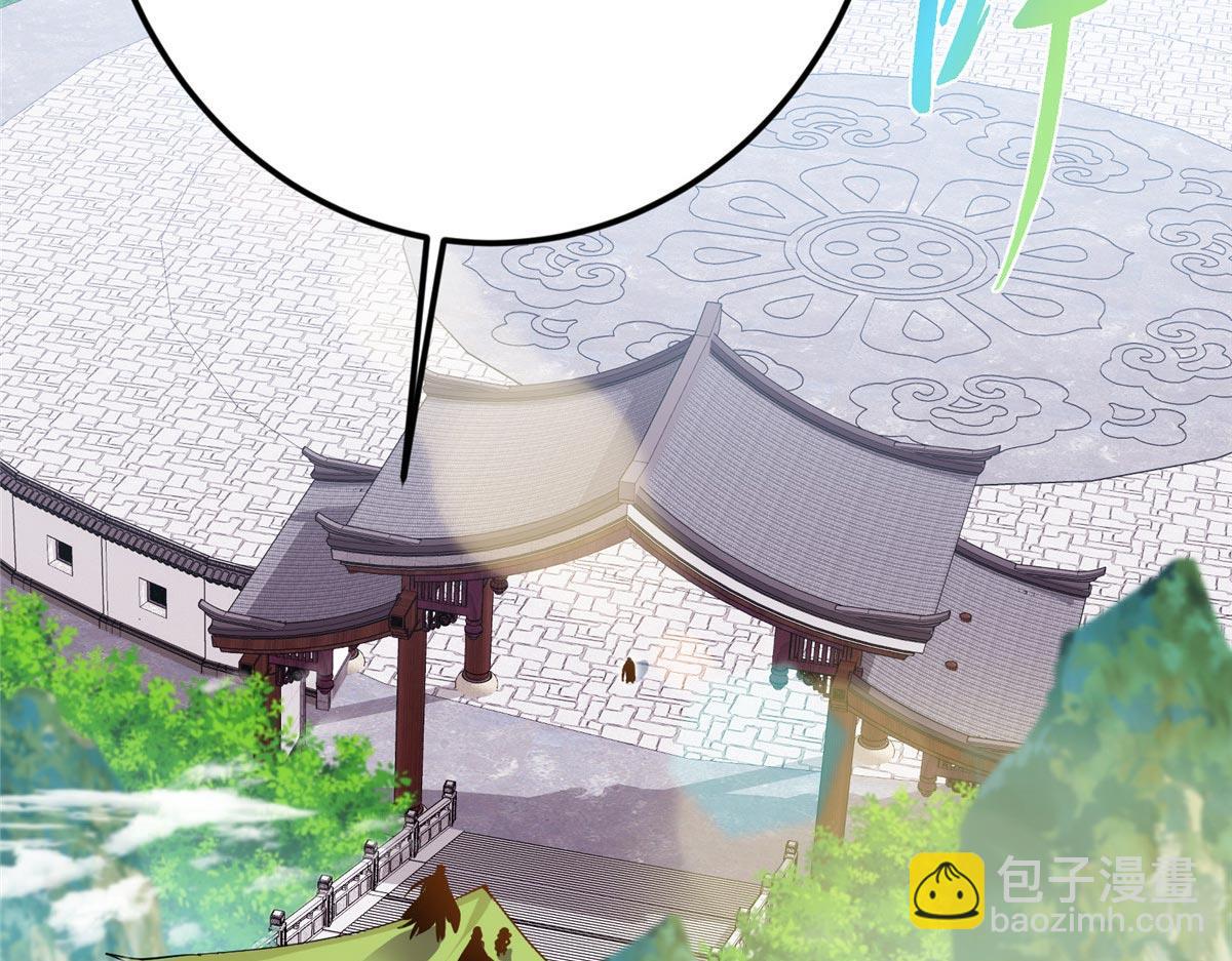 🍲掌门低调点 461 我是亲生的啊爹！ 第37页