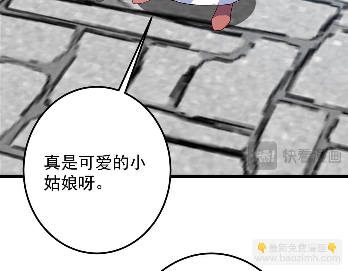 🍲掌门低调点 461 我是亲生的啊爹！ 第47页