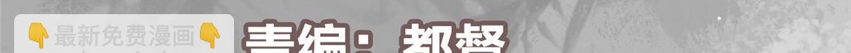 🍲掌门低调点 461 我是亲生的啊爹！ 第6页