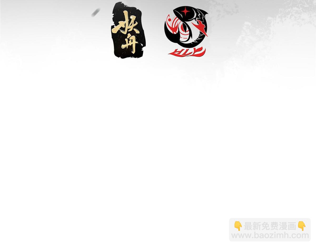 🍲掌门低调点 461 我是亲生的啊爹！ 第8页