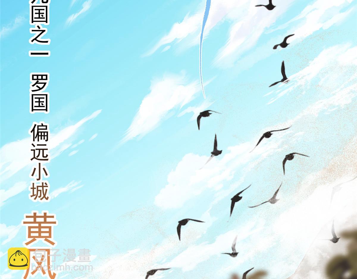 🍲掌门低调点 463 黄沙中的蛛丝马迹 第10页