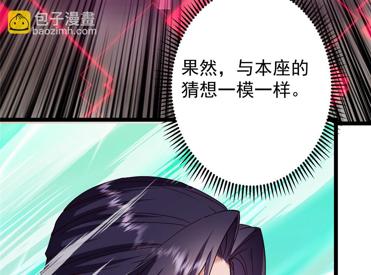 🍲掌门低调点 465 祝大家新年快乐~ 第12页