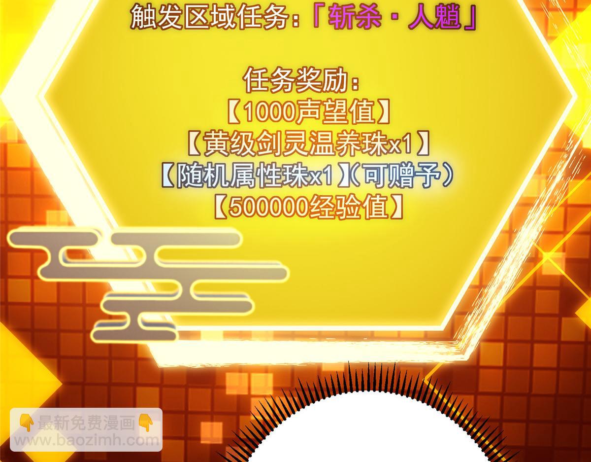 🍲掌门低调点 465 祝大家新年快乐~ 第21页