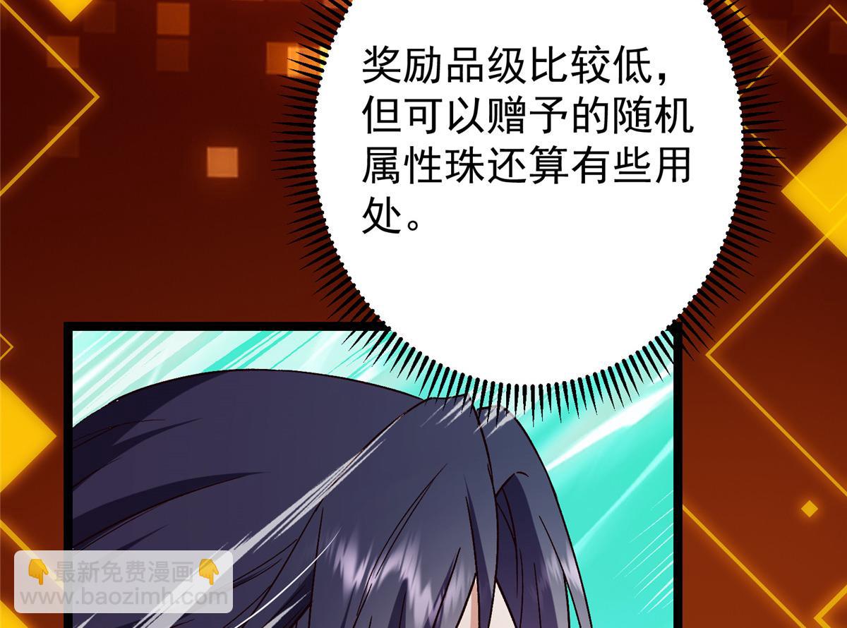 🍲掌门低调点 465 祝大家新年快乐~ 第22页